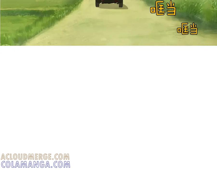 《超感追踪》第23话 重新洗脑 第97页