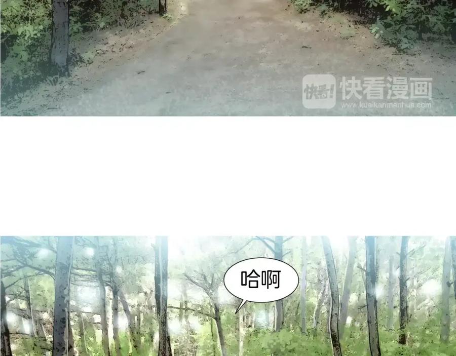 《超感追踪》第23话 重新洗脑 第99页