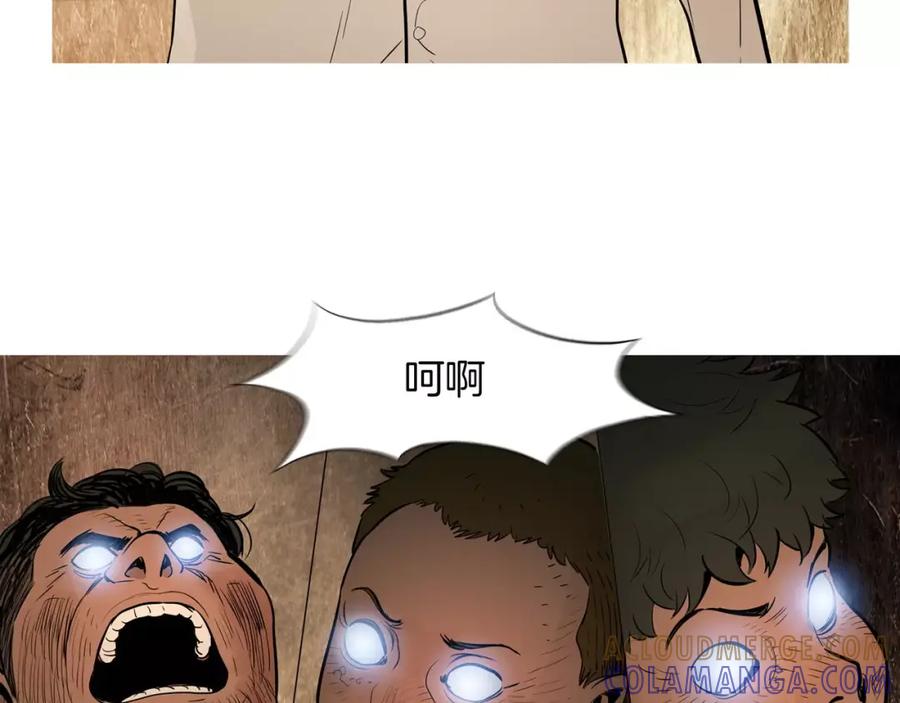 《超感追踪》第23话 重新洗脑 第9页