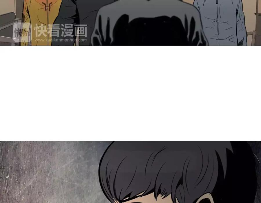 《超感追踪》第23话 重新洗脑 第88页