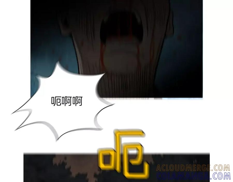 《超感追踪》第23话 重新洗脑 第69页