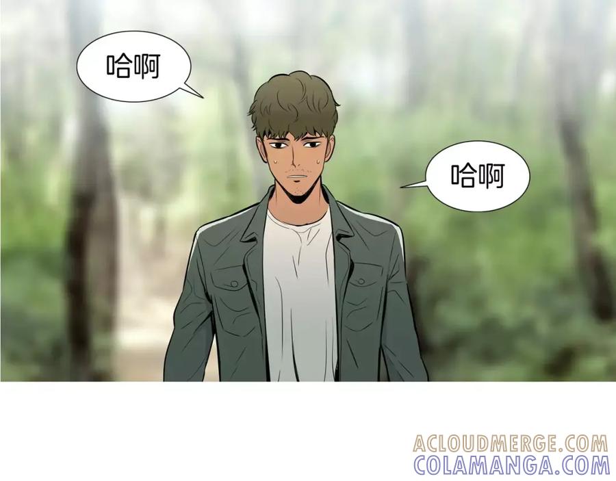 《超感追踪》第23话 重新洗脑 第101页