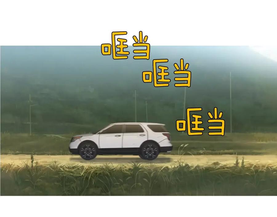 《超感追踪》第23话 重新洗脑 第92页