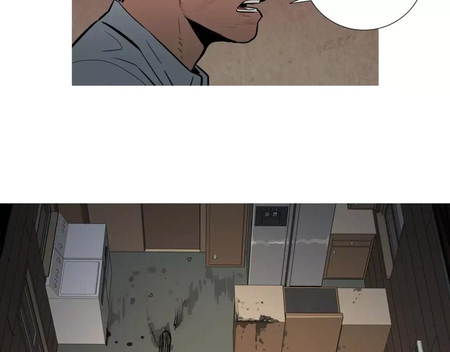 《超感追踪》第23话 重新洗脑 第50页