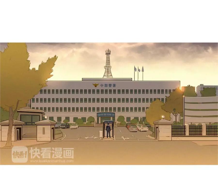 《超感追踪》第24话 反击 第92页