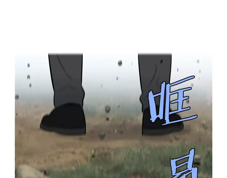 《超感追踪》第24话 反击 第52页