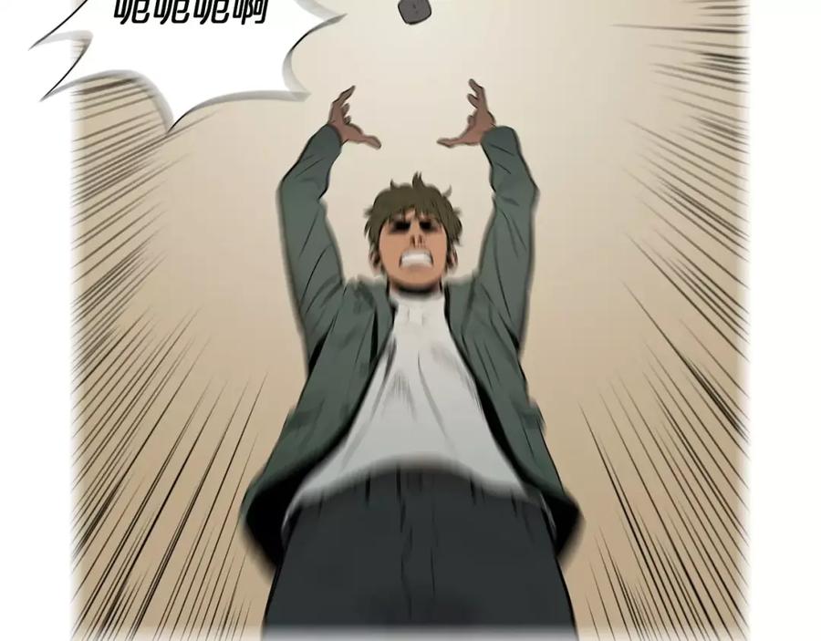 《超感追踪》第24话 反击 第55页