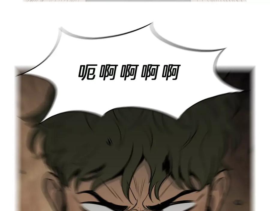 《超感追踪》第24话 反击 第56页