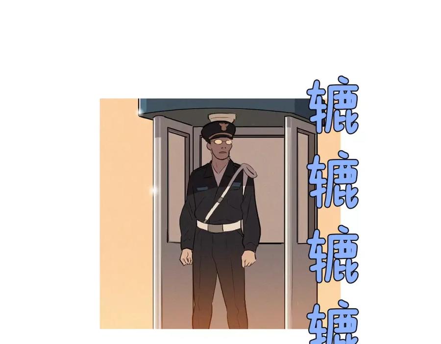 《超感追踪》第24话 反击 第94页
