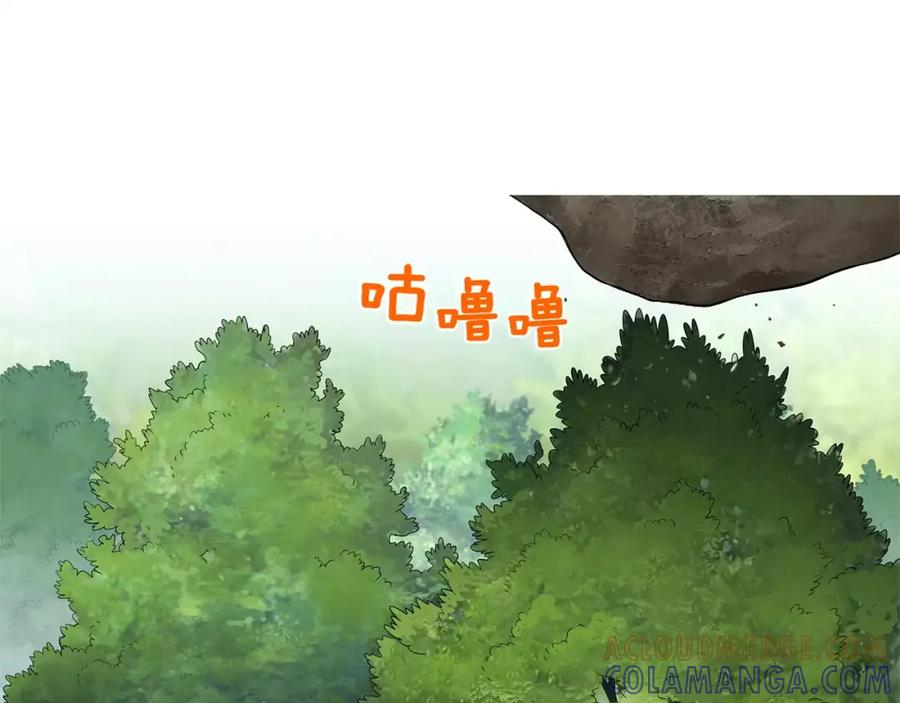 《超感追踪》第24话 反击 第33页