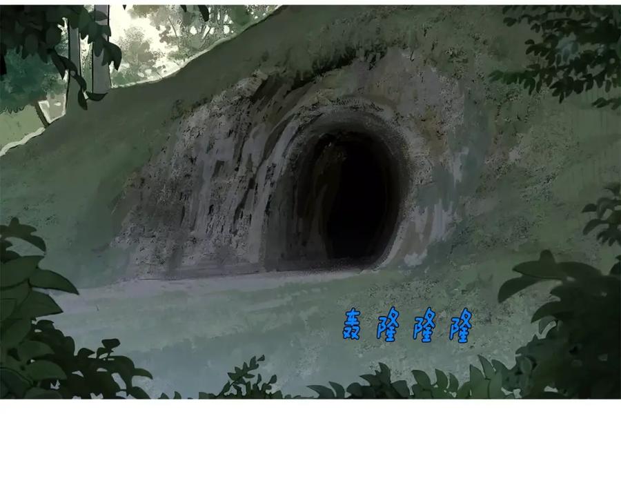 《超感追踪》第24话 反击 第82页