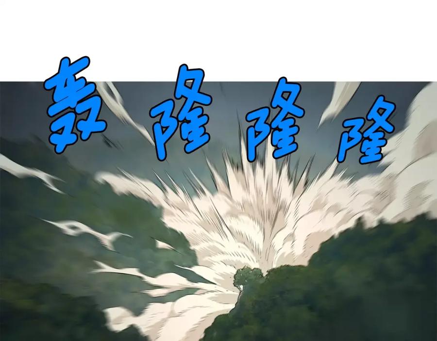《超感追踪》第24话 反击 第71页