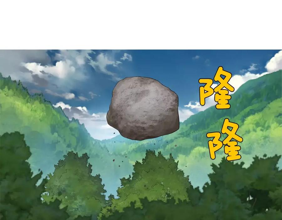 《超感追踪》第24话 反击 第35页