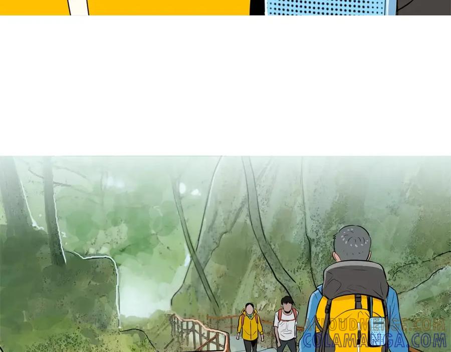 《超感追踪》第24话 反击 第21页