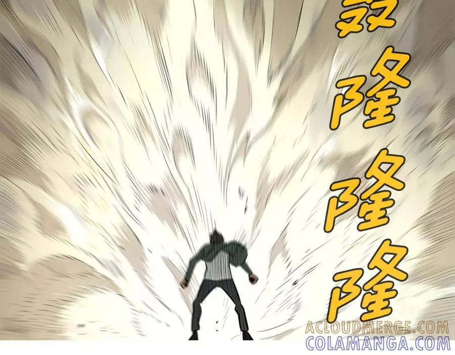 《超感追踪》第24话 反击 第69页
