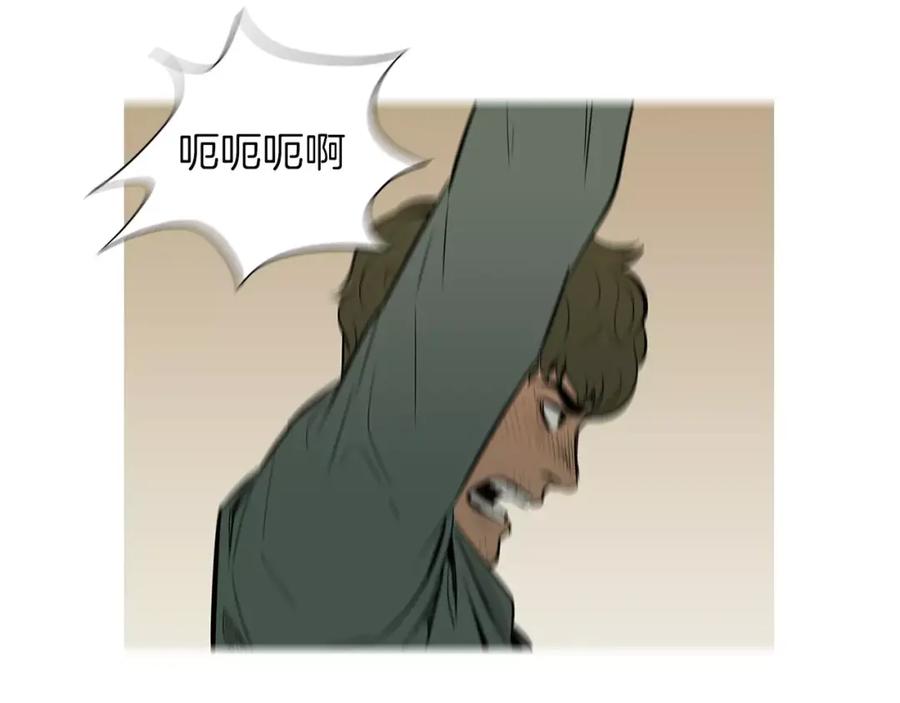 《超感追踪》第24话 反击 第50页