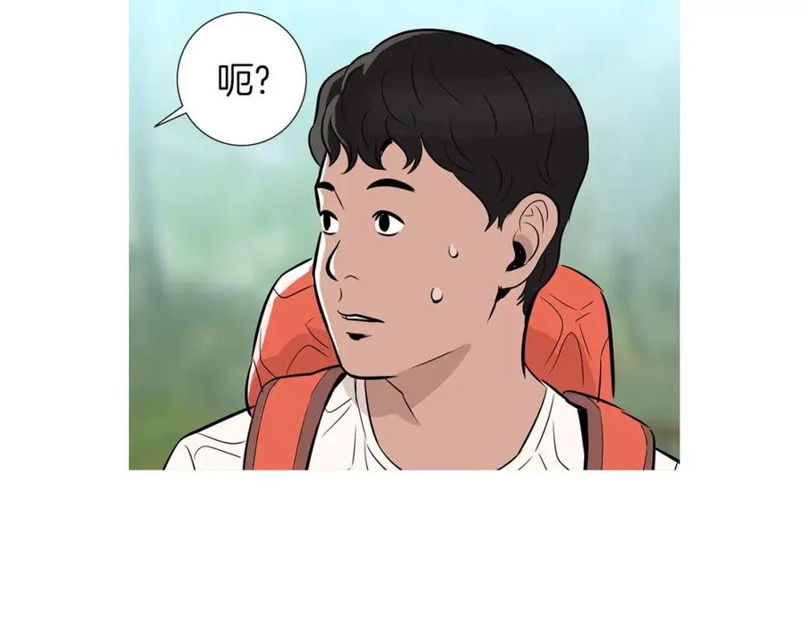 《超感追踪》第24话 反击 第24页