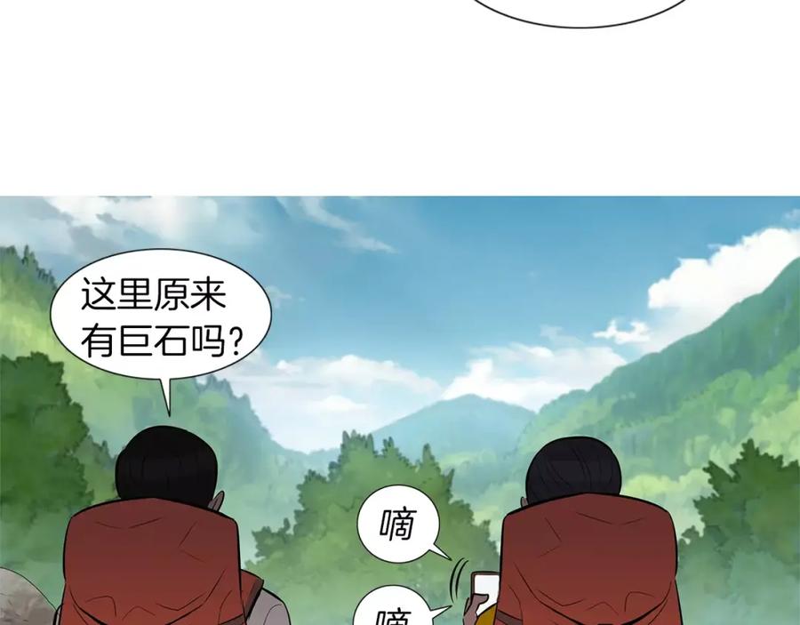 《超感追踪》第24话 反击 第27页