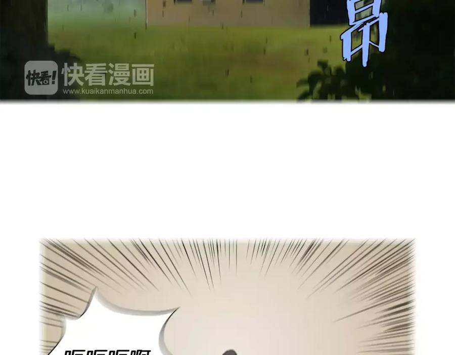 《超感追踪》第24话 反击 第54页