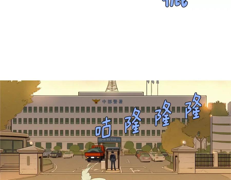 《超感追踪》第24话 反击 第95页