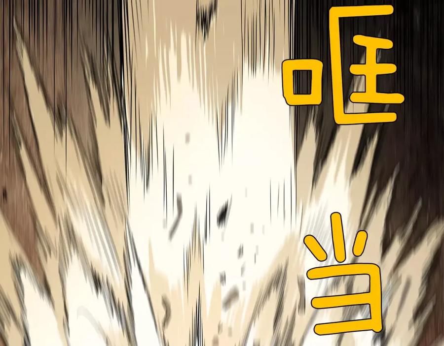 《超感追踪》第24话 反击 第64页