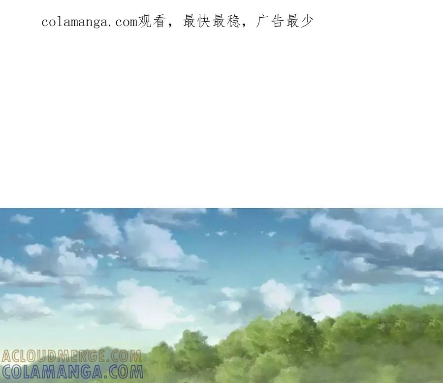 《超感追踪》第24话 反击 第1页