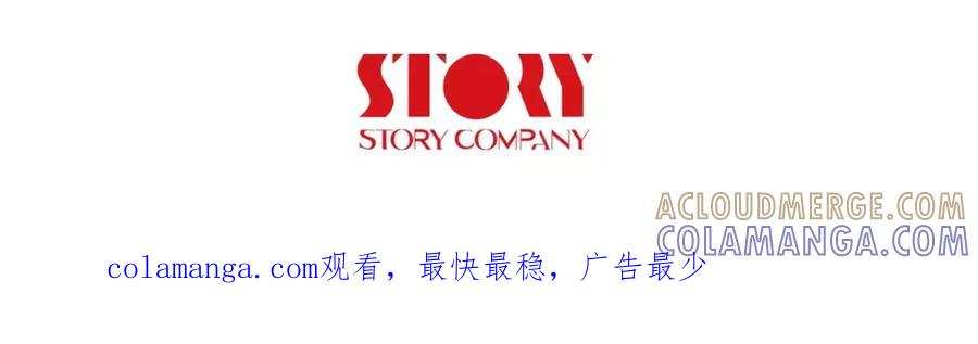 《超感追踪》第24话 反击 第113页