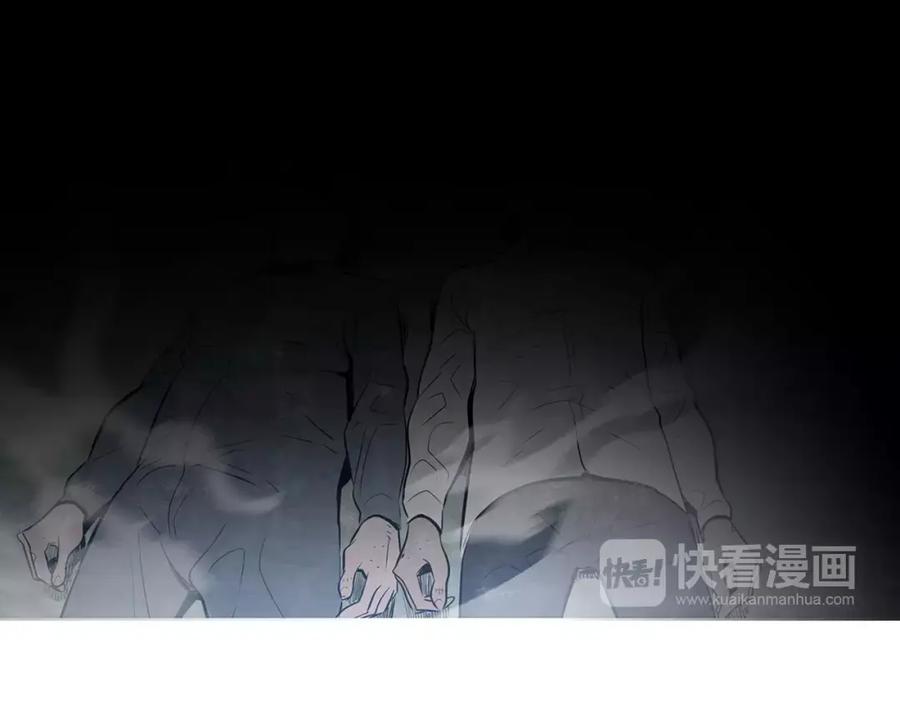 《超感追踪》第24话 反击 第3页