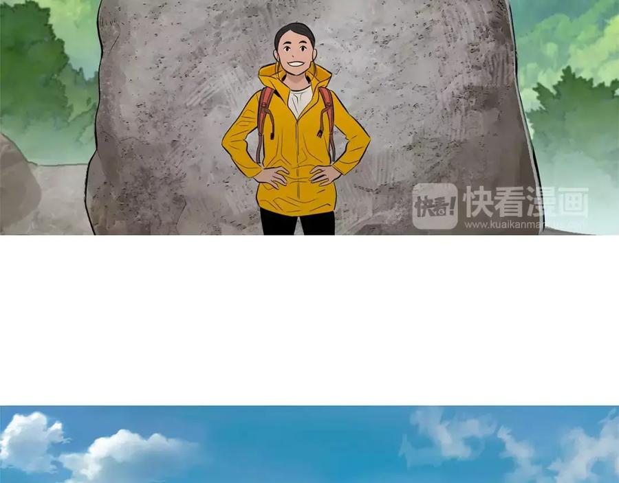 《超感追踪》第24话 反击 第30页