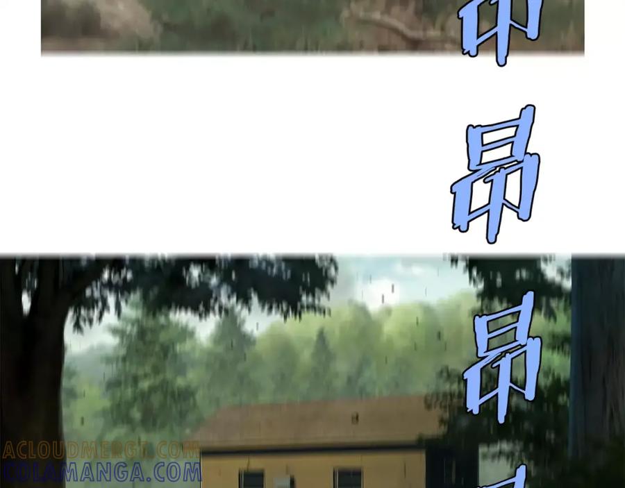 《超感追踪》第24话 反击 第53页