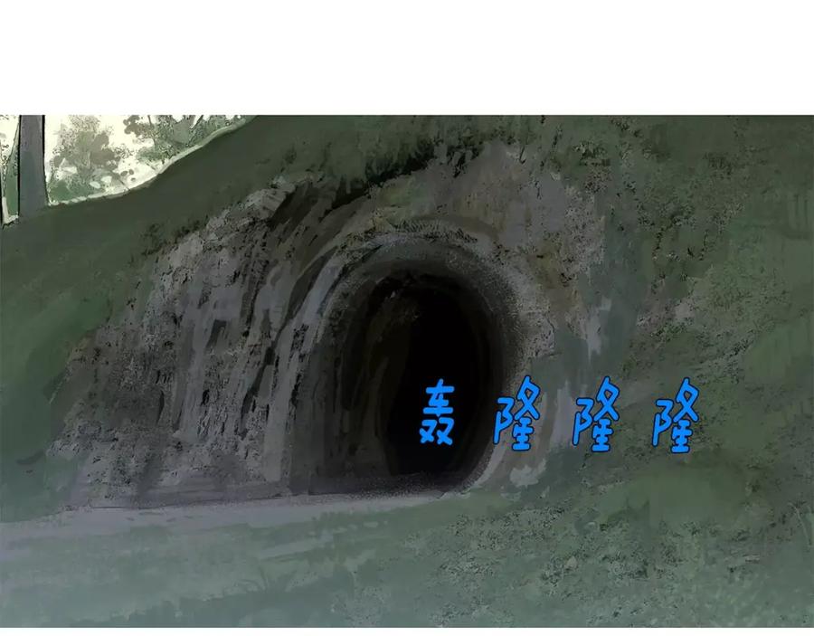 《超感追踪》第24话 反击 第83页