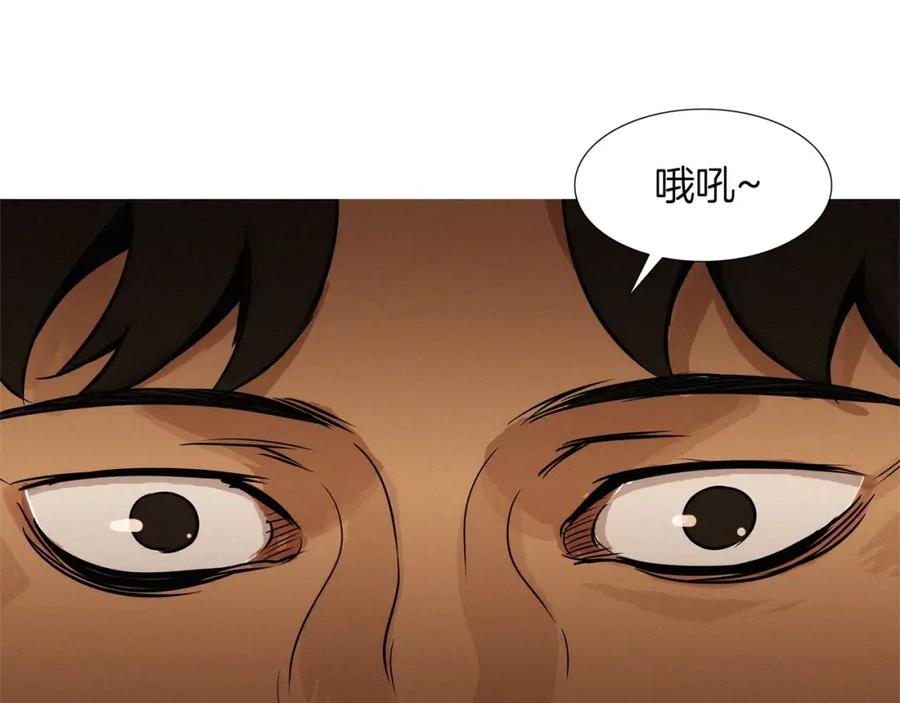 《超感追踪》第25话 百口莫辩 第67页
