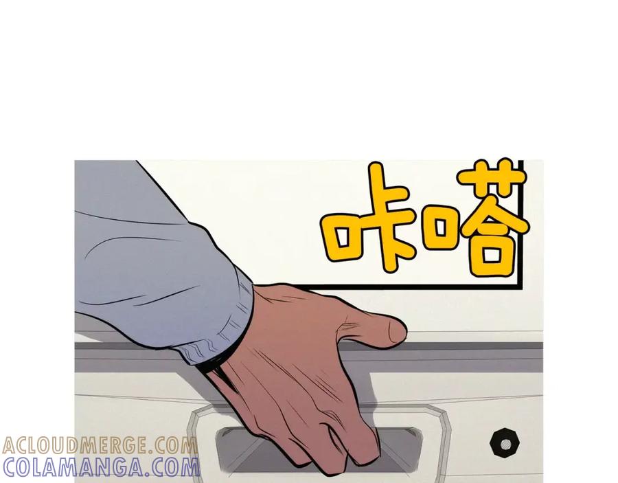 《超感追踪》第25话 百口莫辩 第113页