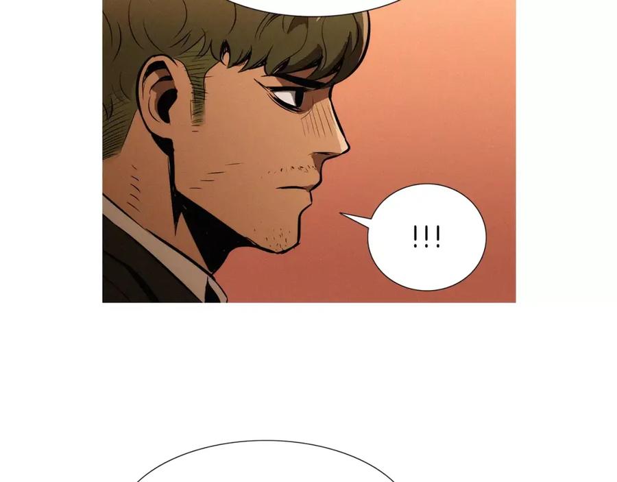 《超感追踪》第25话 百口莫辩 第79页