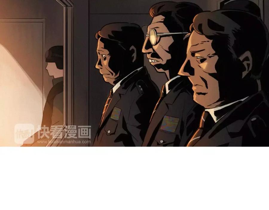 《超感追踪》第25话 百口莫辩 第44页