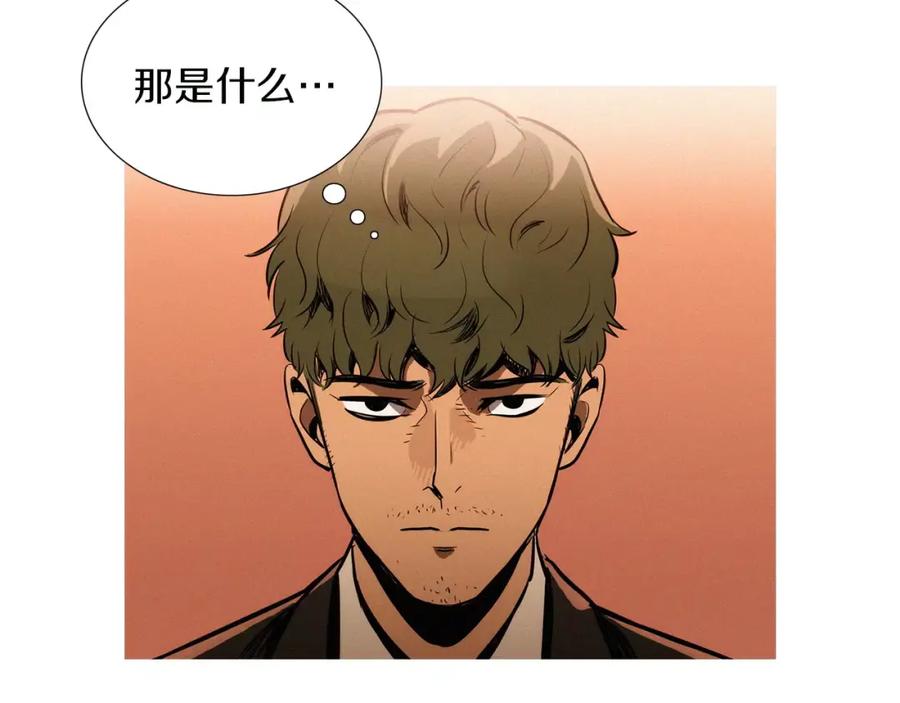 《超感追踪》第25话 百口莫辩 第66页