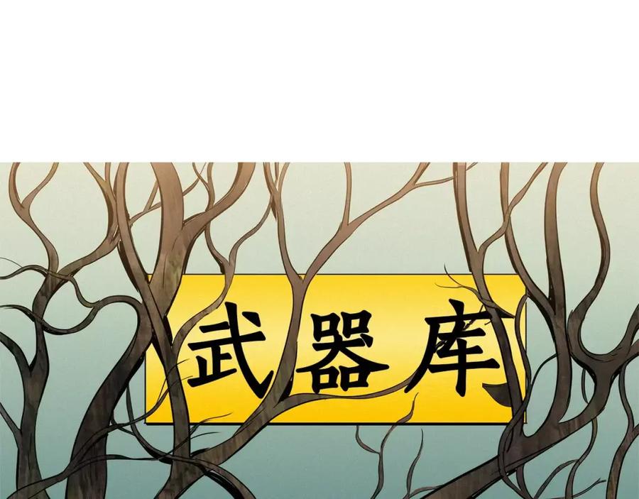 《超感追踪》第26话 袭击韩国警署 第68页