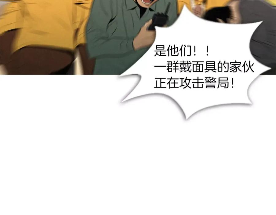 《超感追踪》第26话 袭击韩国警署 第64页
