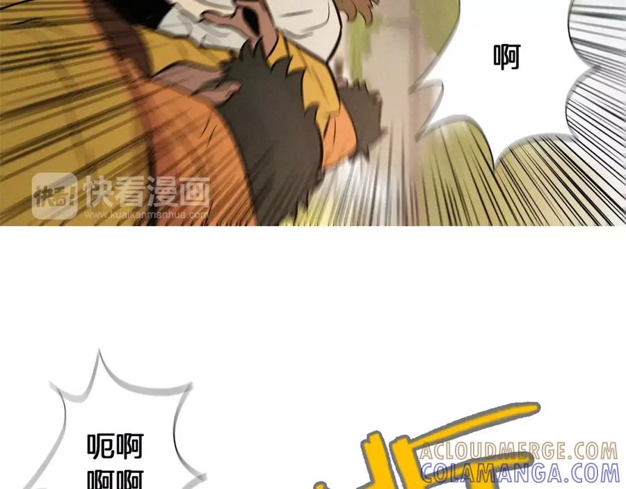 《超感追踪》第26话 袭击韩国警署 第61页