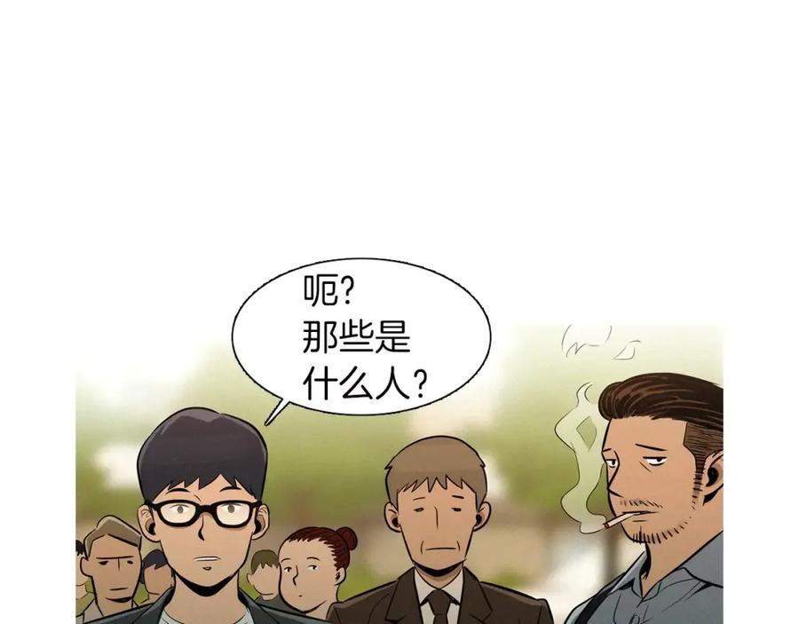 《超感追踪》第26话 袭击韩国警署 第50页