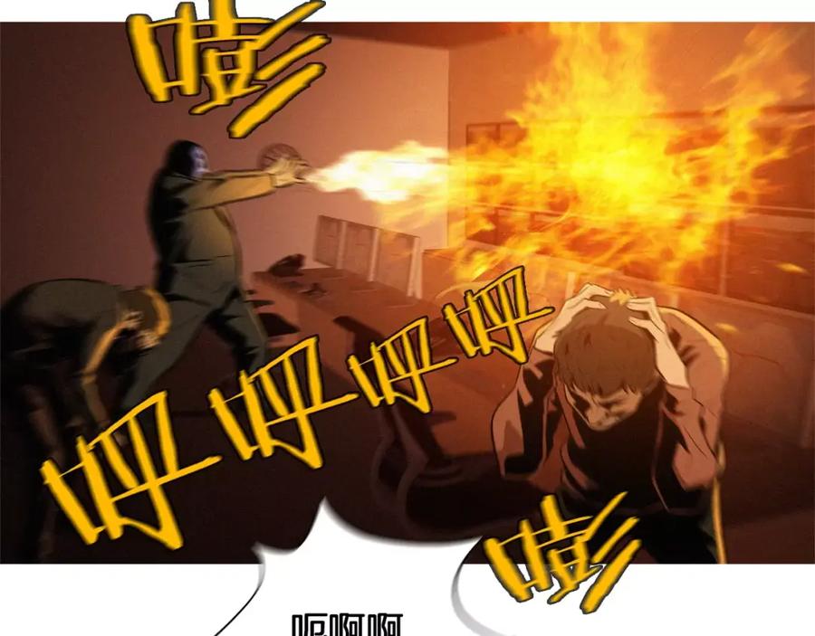 《超感追踪》第26话 袭击韩国警署 第75页