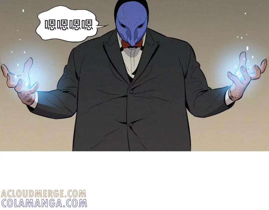 《超感追踪》第26话 袭击韩国警署 第53页