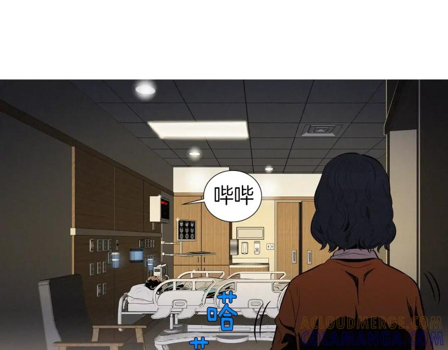 《超感追踪》第26话 袭击韩国警署 第37页
