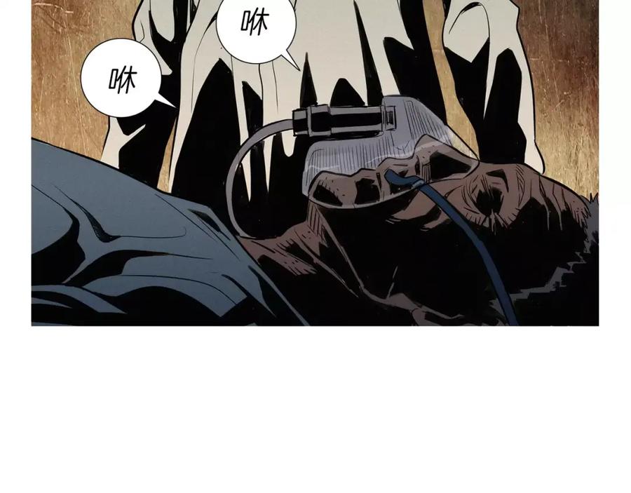 《超感追踪》第26话 袭击韩国警署 第28页