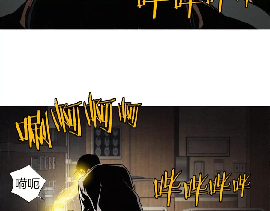 《超感追踪》第26话 袭击韩国警署 第32页