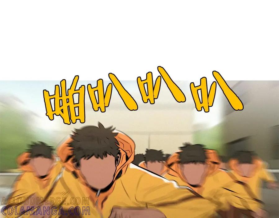 《超感追踪》第26话 袭击韩国警署 第57页