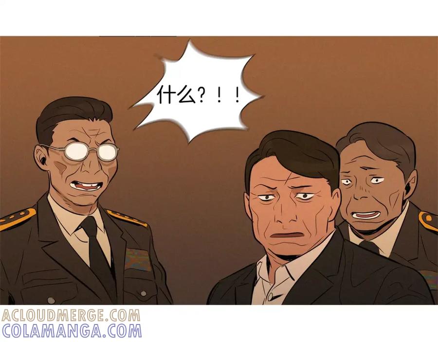 《超感追踪》第26话 袭击韩国警署 第89页