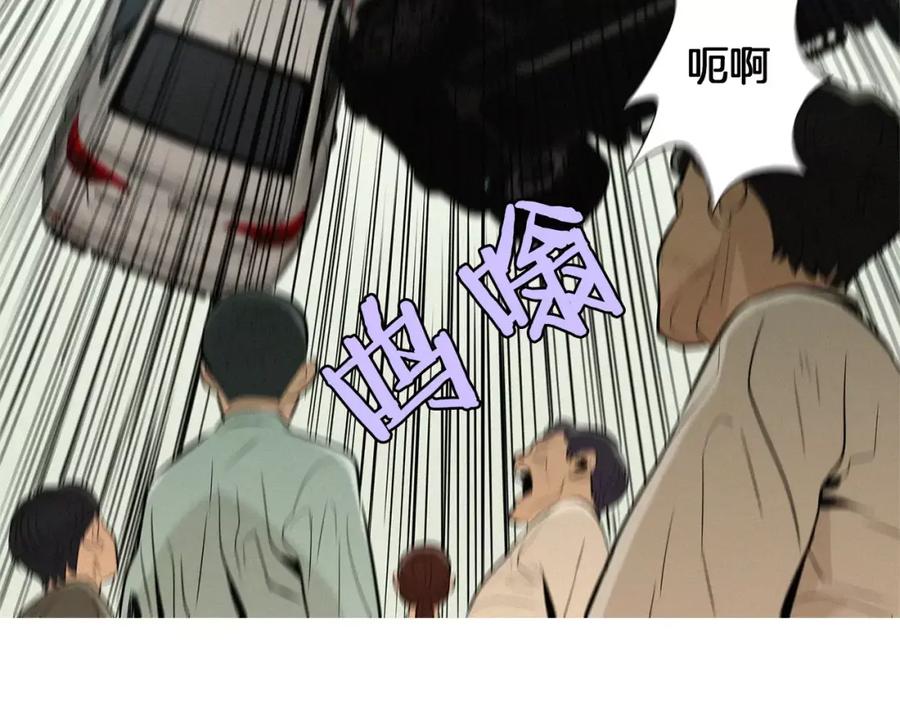 《超感追踪》第26话 袭击韩国警署 第56页