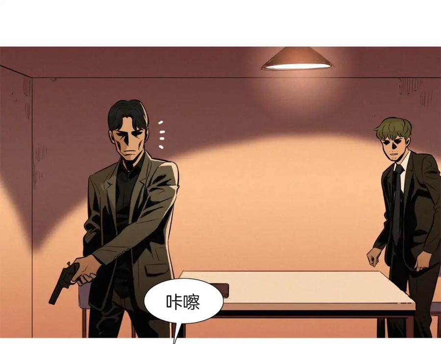 《超感追踪》第26话 袭击韩国警署 第96页
