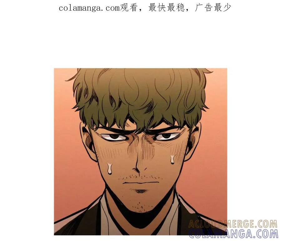 《超感追踪》第26话 袭击韩国警署 第1页